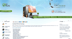 Desktop Screenshot of 09it.ru